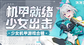 道歉
