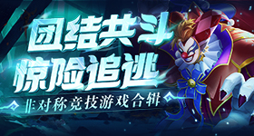 浪三公是浪姐史上浓墨重彩的一笔