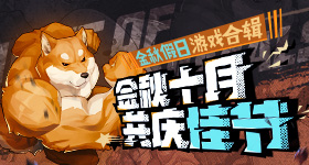 神舟二十三号出征
