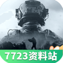 这一秒过火