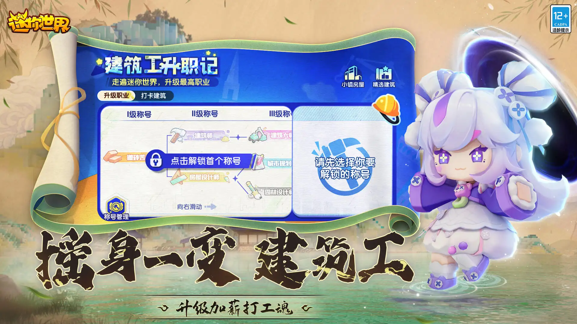 已赶到白宫
